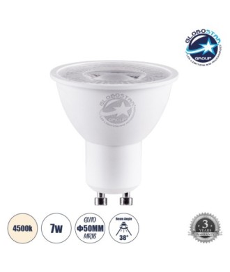 GLOBOSTAR® BEAMO 60118 Σποτ GU10 MR16 LED 7W 735lm 38° AC 220-240V IP20 Φυσικό Λευκό 4500K - Lumileds SMD Chip - Μ5 x Π5 x Υ5.2cm - 3 Χρόνια Εγγύηση